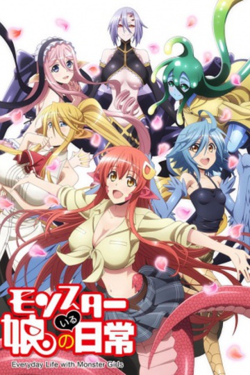 Monster Musume no Iru Nichijou (anime)