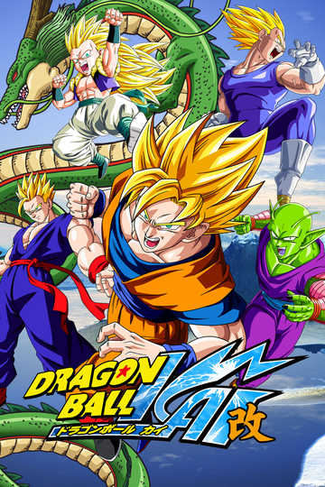 Dragon Ball Kai (anime)