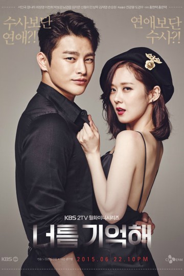 Hello Monster / 너를 기억해 (show)