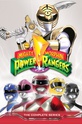 Могучие рейнджеры / Power Rangers (сериал)