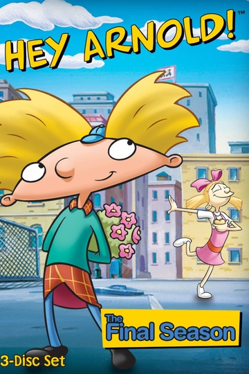 Эй, Арнольд! / Hey Arnold! (сериал)