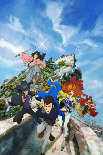 Lupin Sansei (anime)