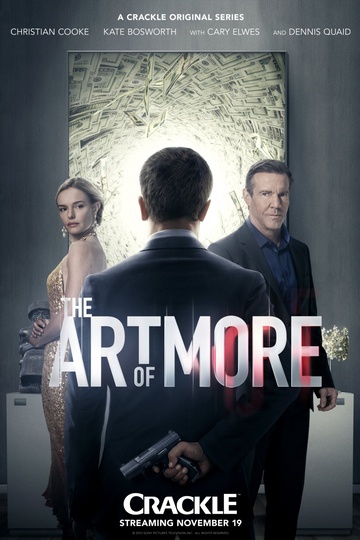 Больше чем искусство / The Art of More (сериал)