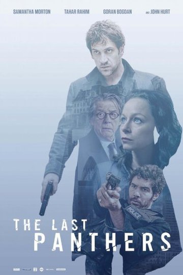 Последние пантеры / The Last Panthers (сериал)