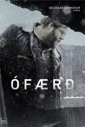 Капкан / Ófærð (сериал)