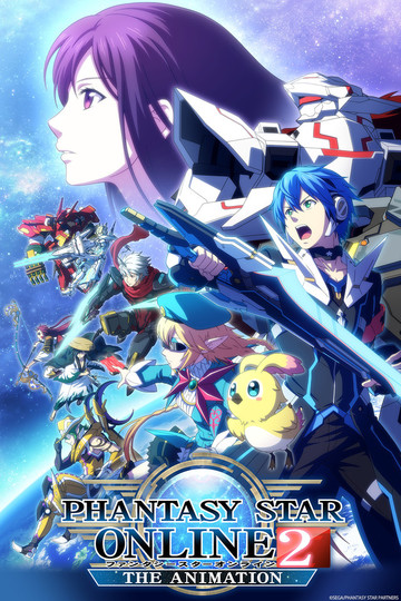 Phantasy Star Online 2 The Animation (anime)