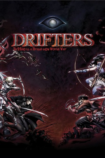 Drifters (anime)