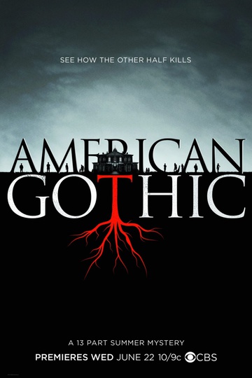 Американская готика / American Gothic (сериал)