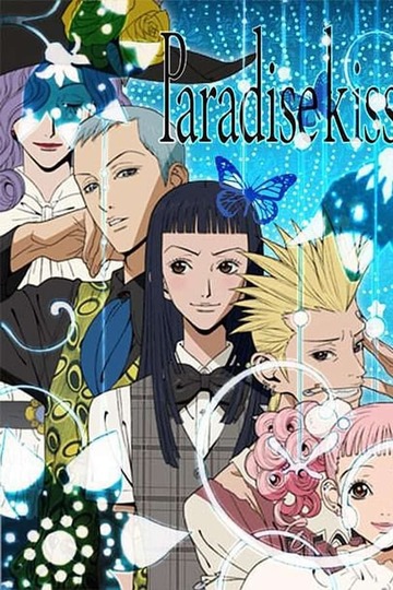 Paradise Kiss (anime)