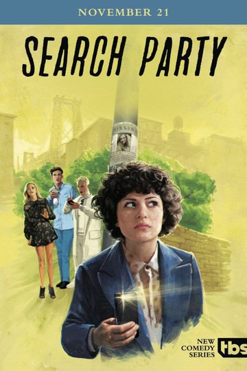 В поиске / Search Party (сериал)