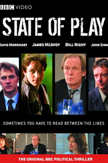 Большая игра / State of Play (сериал)