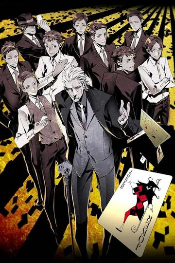 Joker Game (anime)