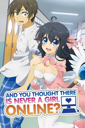 And You Thought There Is Never a Girl Online? / ネトゲの嫁は女の子じゃないと思った？ (anime)