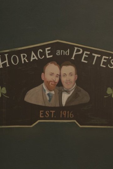 Хорас и Пит / Horace and Pete (сериал)