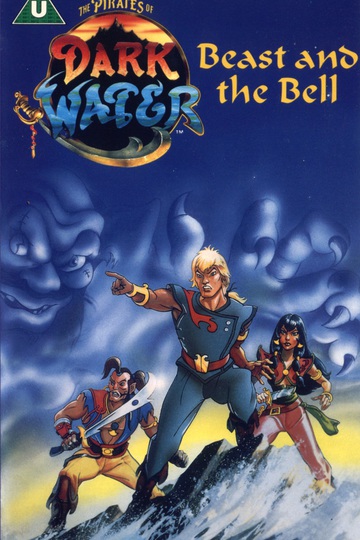 Пираты темной воды / The Pirates of Dark Water (сериал)