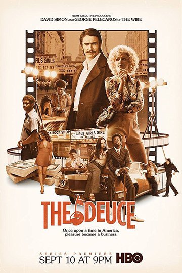 Двойка / The Deuce (сериал)