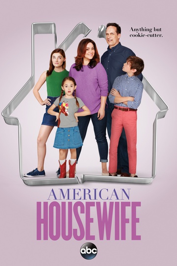 Американская домохозяйка / American Housewife (сериал)