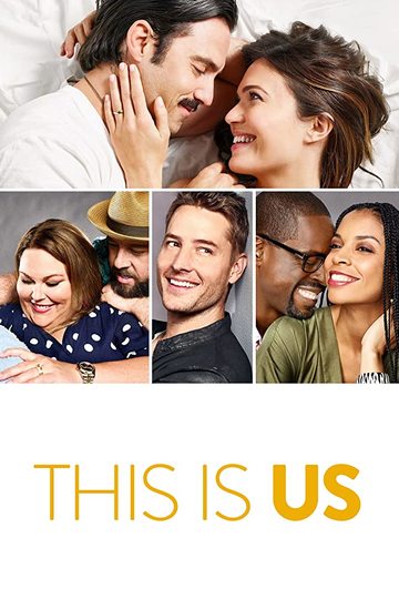 Это мы / This Is Us (сериал)