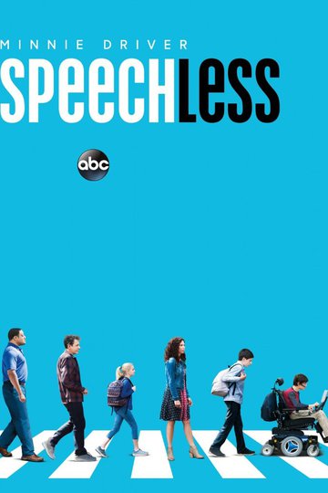 Просто нет слов / Speechless (сериал)