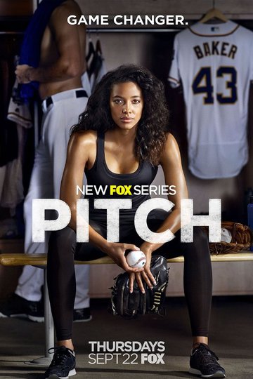 Подача / Pitch (сериал)