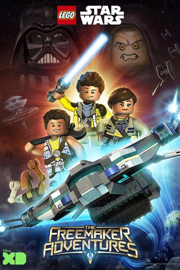 ЛЕГО Звездные войны: Приключения фримейкеров / Lego Star Wars: The Freemaker Adventures (сериал)