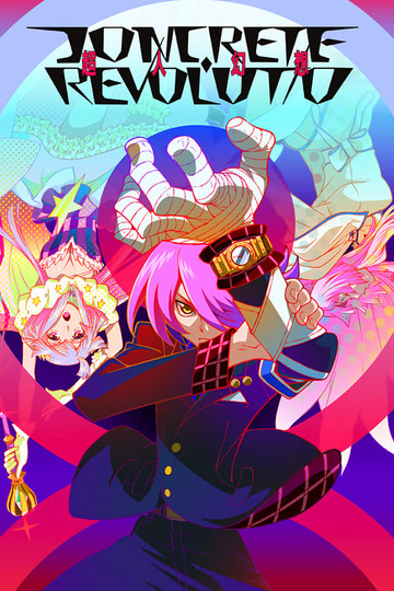 Concrete Revolutio: Superhuman Phantasmagoria / コンクリート・レボルティオ～超人幻想～ (anime)