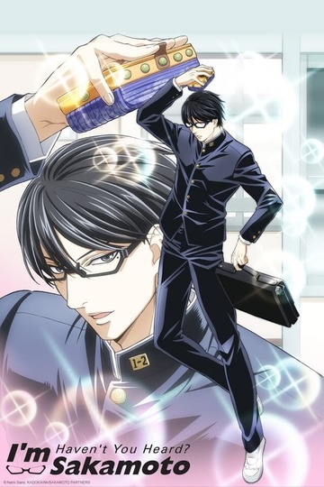 Haven't You Heard? I'm Sakamoto / 坂本ですが？ (anime)