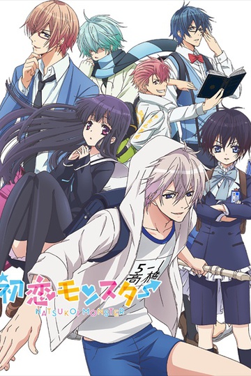 Hatsukoi Monster (anime)