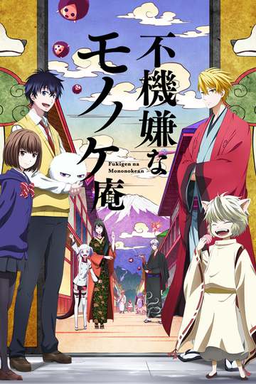 The Morose Mononokean (Anime) - Episodes Release Dates