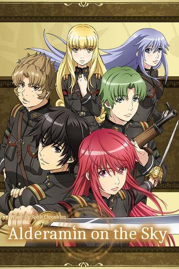 Alderamin on the Sky / ねじ巻き精霊戦記 天鏡のアルデラミン (anime)