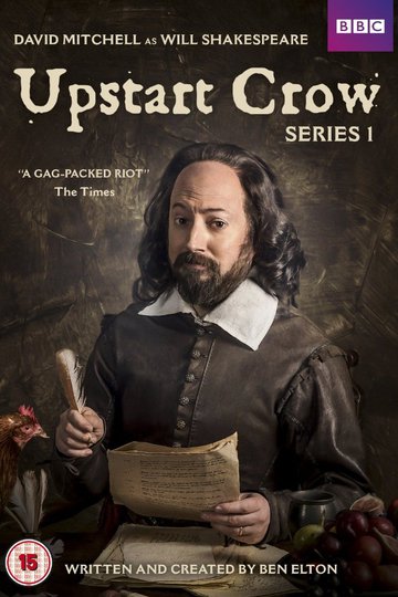 Уильям наш, Шекспир / Upstart Crow (сериал)