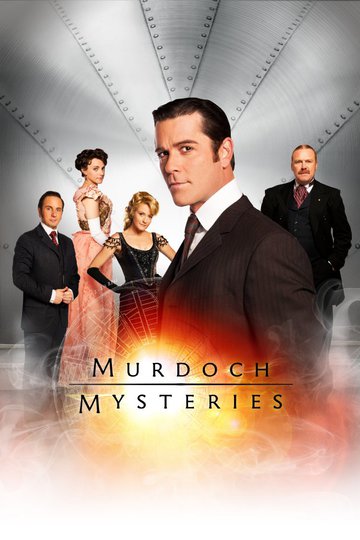 Расследования Мёрдока / Murdoch Mysteries (сериал)