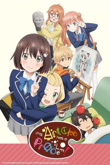 This Art Club Has a Problem! / この美術部には問題がある！ (anime)