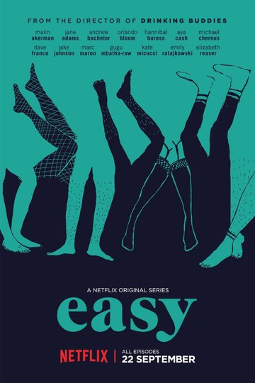 Проще простого / Easy (сериал)