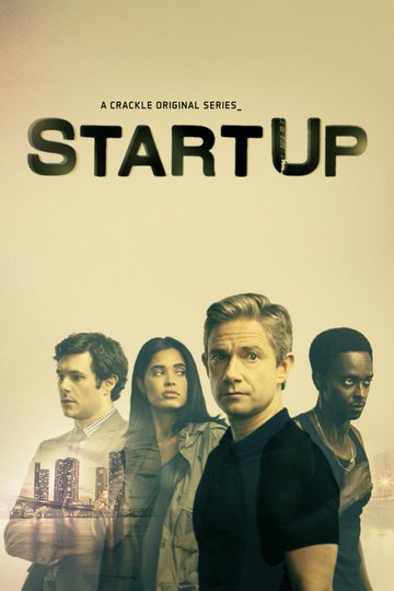 Стартап / StartUp (сериал)