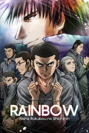 Rainbow: The Seven from Compound Two, Cell Six / RAINBOW 二舎六房の七人 (anime)