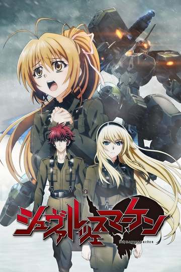 Черные метки / Schwarzesmarken (аниме)