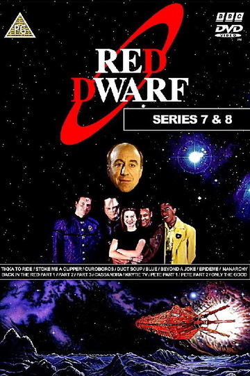 Красный карлик / Red Dwarf (сериал)