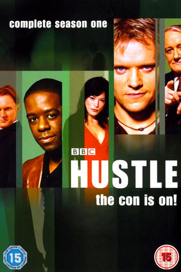 Виртуозы / Hustle (сериал)