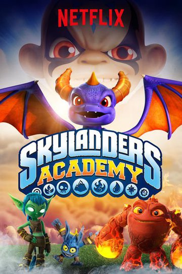 Небесная академия / Skylanders Academy (сериал)