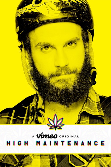 Кайф с доставкой / High Maintenance (сериал)