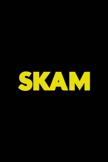 Стыд / Skam (сериал)