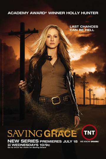 Спасите Грейс / Saving Grace (сериал)