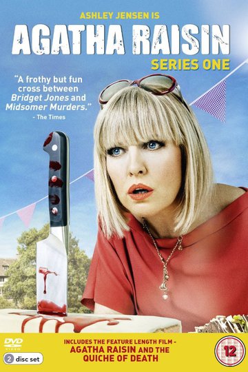 Агата Рейзин / Agatha Raisin (сериал)