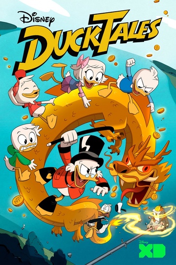 Утиные истории / DuckTales (сериал)