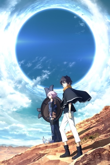 Fate/Grand Order -絶対魔獣戦線バビロニア- (anime)