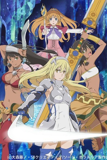 Sword Oratoria: Is It Wrong to Try to Pick Up Girls in a Dungeon? On the Side / ダンジョンに出会いを求めるのは間違っているだろうか外伝 ソード・オラトリア (anime)