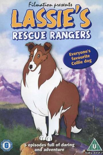 Лесси и спасатели / Lassie's Rescue Rangers (сериал)