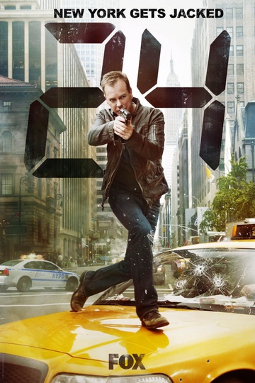 24 часа / 24 (сериал)