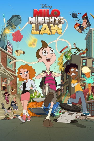 Закон Майло Мёрфи / Milo Murphy's Law (сериал)